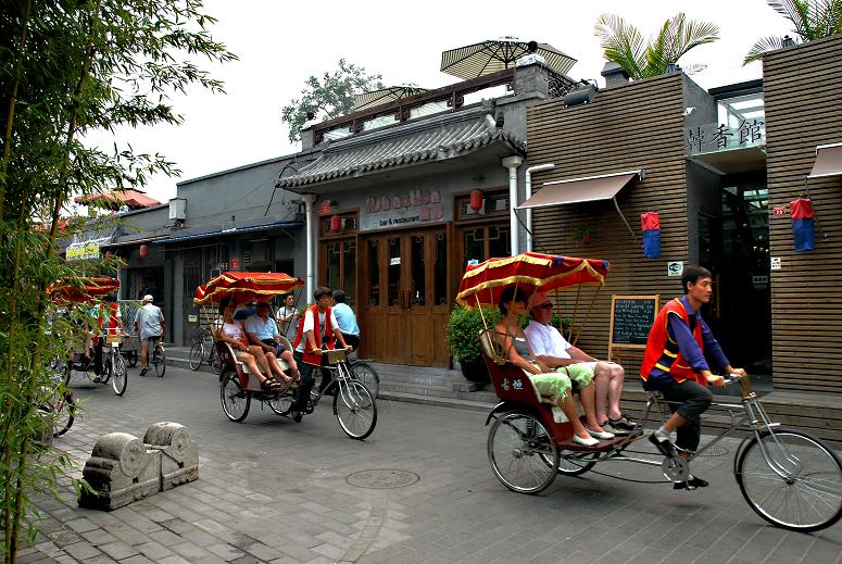 The current Nanluoguxiang area