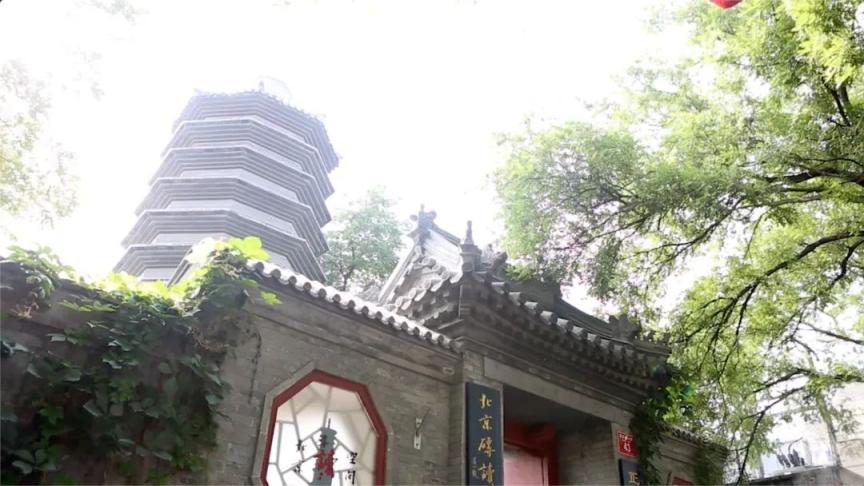 Zhuanta Hutong