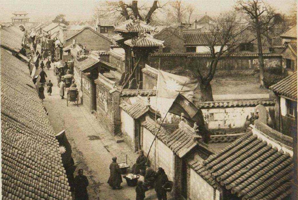 Beijing Hutong Old Photo